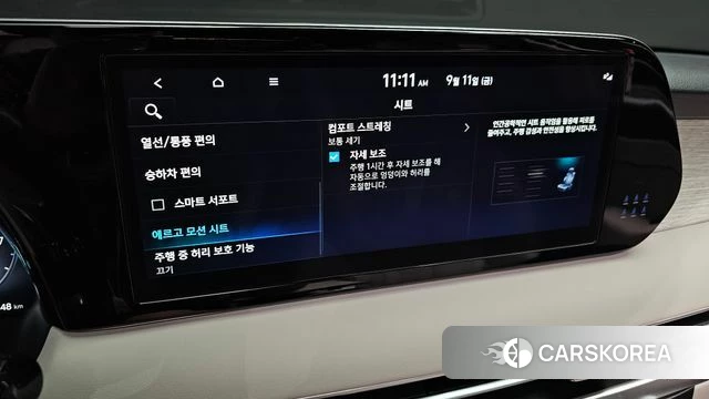 Hyundai The New Palisade id 4835021 из Кореи 19