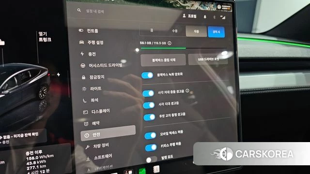 Tesla Model Y id 4862530 из Кореи 19