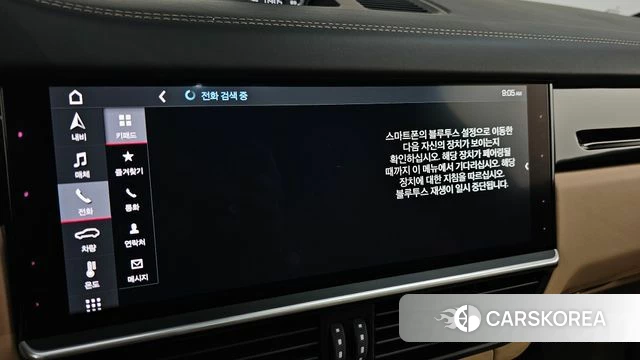 Porsche Cayenne (PO536) id 4923489 из Кореи 19