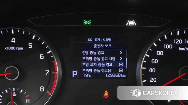 Kia Come New K7 id 5013791 из Кореи 19