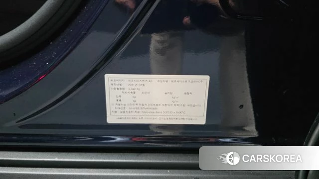 Mercedes-Benz GLE-Class W167 id 5028021 из Кореи 19