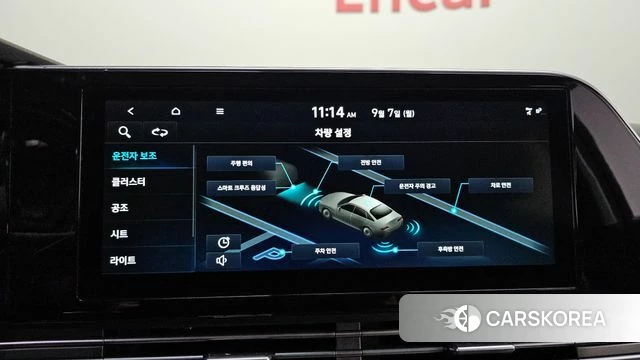 Hyundai The New Grandeur IG id 4775847 из Кореи 19