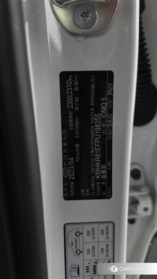 Hyundai Ionic 5 id 5016757 из Кореи 19