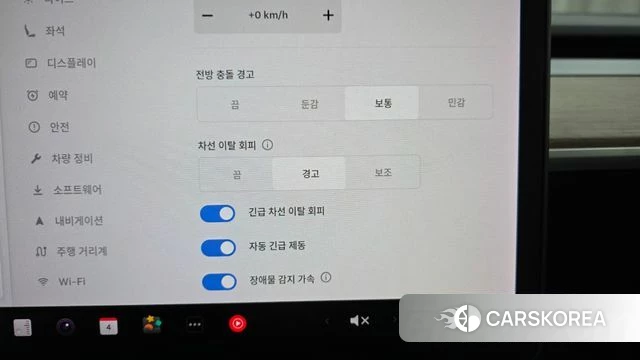 Tesla Model 3 id 4770008 из Кореи 19