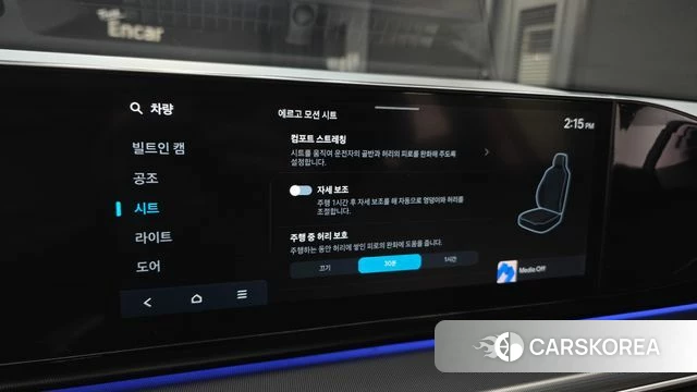 Hyundai Grandeur (GN7) id 4941910 из Кореи 19