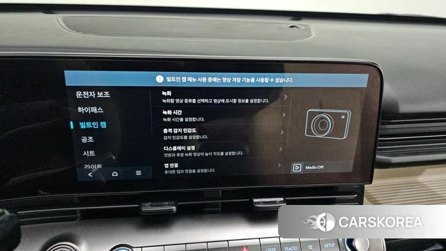 Hyundai Kona (SX2) id 5026134 из Кореи 19