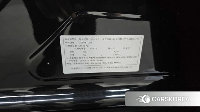 Mercedes-Benz S-Class W223 id 4986808 из Кореи 19