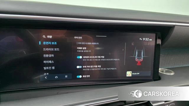 Hyundai Palisade (LX3) id 4964367 из Кореи 19
