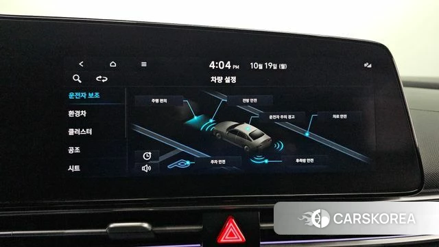 Hyundai Avante Hybrid (CN7) id 5012269 из Кореи 19
