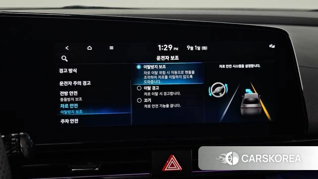 Hyundai Avante (CN7) id 4754283 из Кореи 19