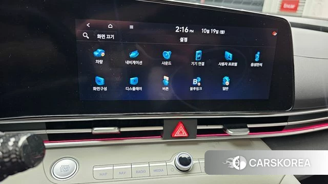 Hyundai Avante (CN7) id 5003459 из Кореи 19
