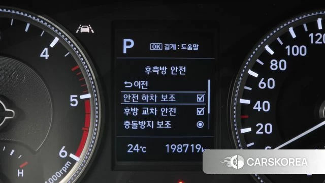 Hyundai Santa Fe TM id 4953035 из Кореи 19