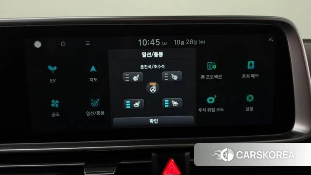 Hyundai Ionic 6 id 5045808 из Кореи 19