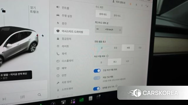 Tesla Model Y id 4906317 из Кореи 19