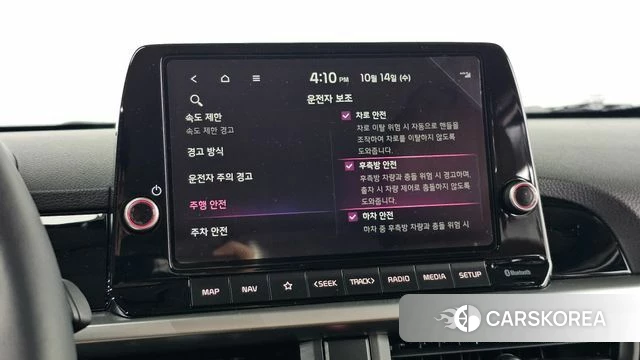 Kia The New Morning (JA) id 4984835 из Кореи 19