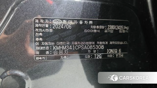 Hyundai Ionic 6 id 4767657 из Кореи 19