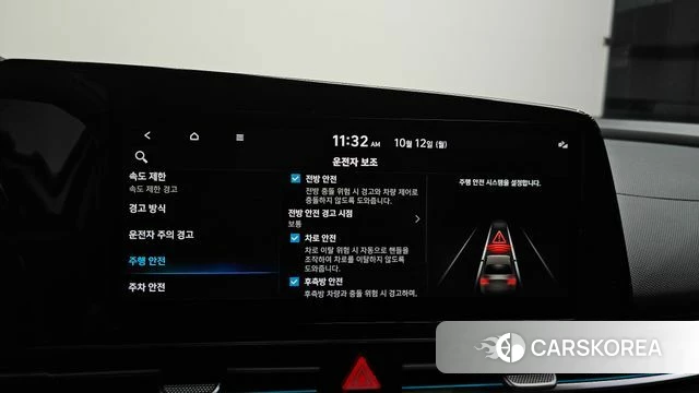 Hyundai The New Avante (CN7) id 4975738 из Кореи 19