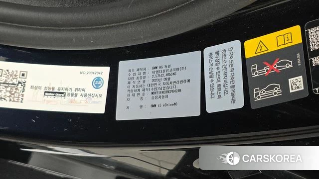 BMW i5 (G60) id 5039562 из Кореи 19