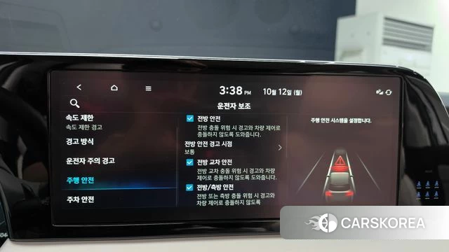 Hyundai The New Palisade id 4975450 из Кореи 19