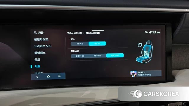 Hyundai Palisade (LX3) id 4773384 из Кореи 19