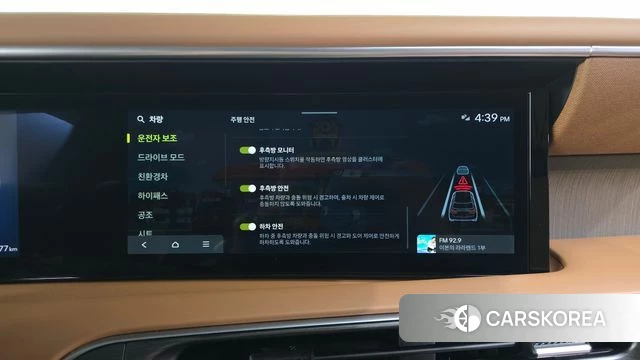Hyundai Palisade (LX3) id 4950040 из Кореи 19
