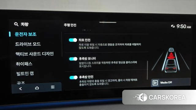 Hyundai Ionic 9 id 4940876 из Кореи 19