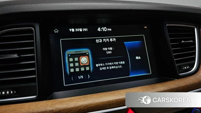 Genesis G80 id 4930827 из Кореи 19