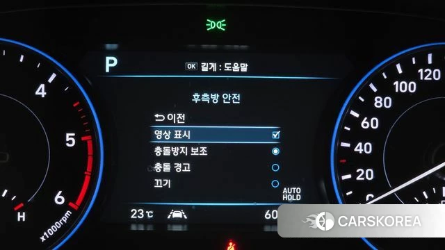 Hyundai Palisade id 4951601 из Кореи 19