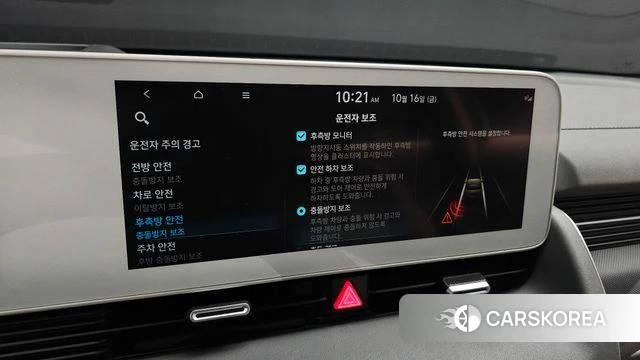Hyundai Ionic 5 id 4995822 из Кореи 19