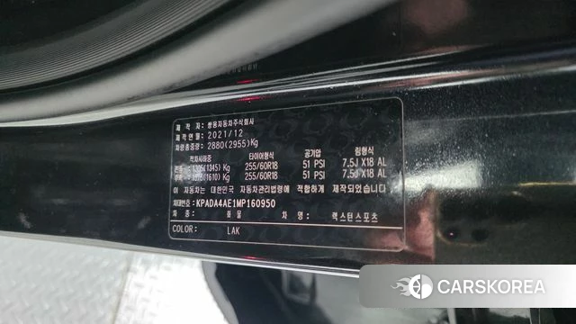 Ssangyong The New Rexton Sport id 4976636 из Кореи 19