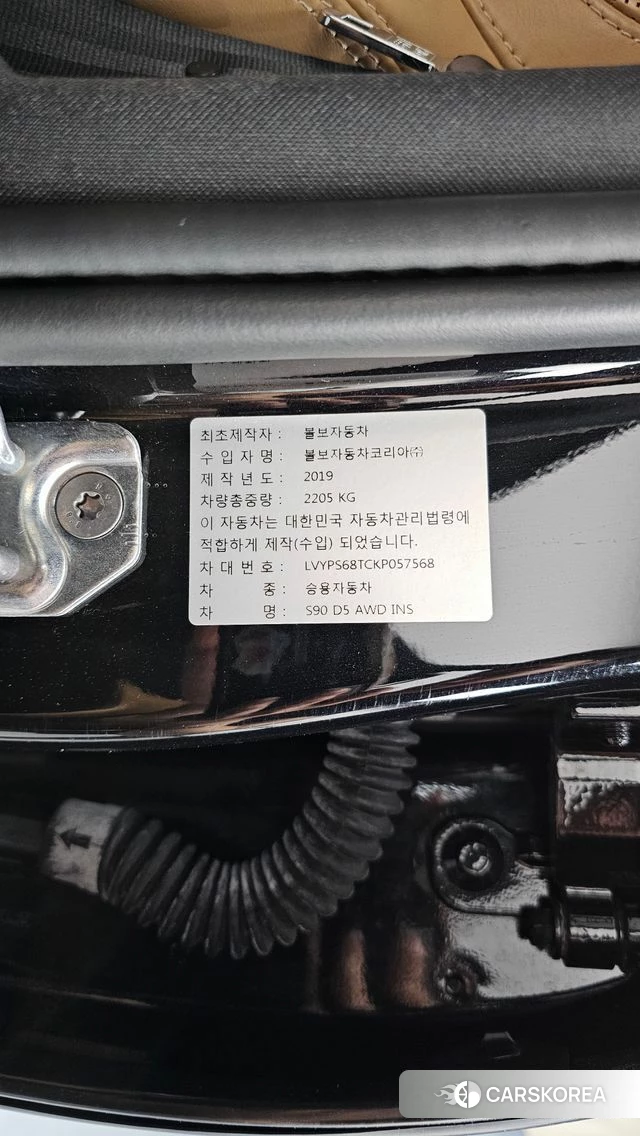 Volvo S90 id 4987832 из Кореи 19