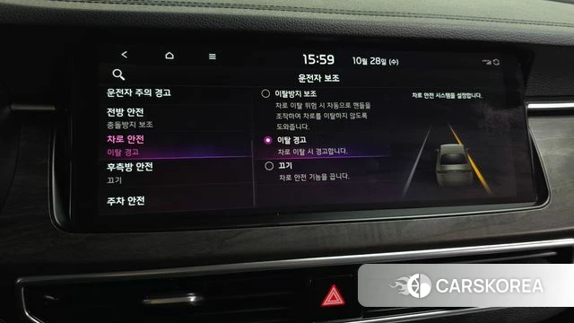 Kia K7 Premier id 5048274 из Кореи 19