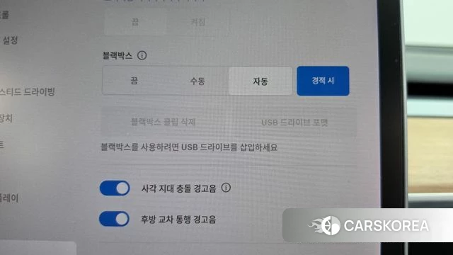 Tesla Model 3 id 4977349 из Кореи 19