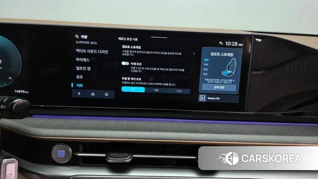 Hyundai Grandeur (GN7) id 4996149 из Кореи 19