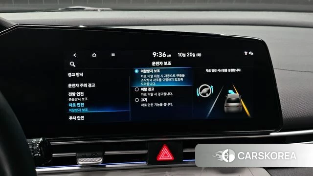 Hyundai Avante (CN7) id 5012294 из Кореи 19
