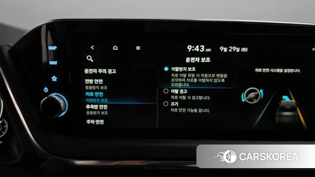 Hyundai Sonata (DN8) id 4922319 из Кореи 19