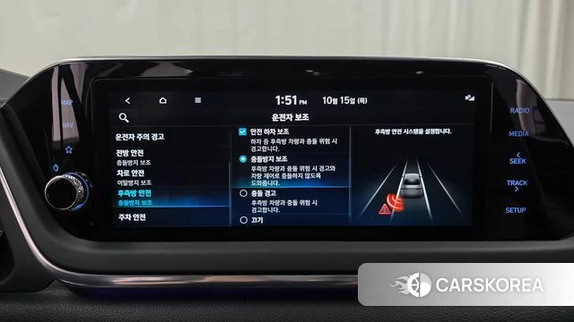 Hyundai Sonata (DN8) id 4991334 из Кореи 19