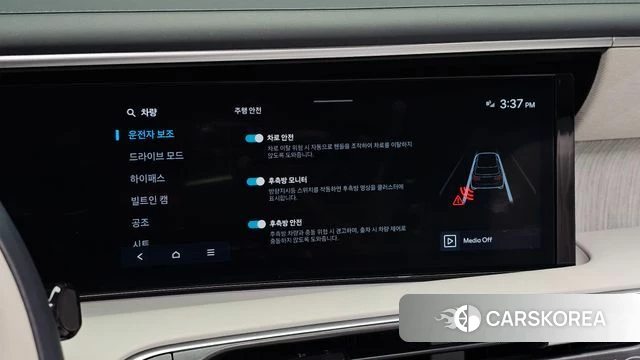 Hyundai Palisade (LX3) id 4990527 из Кореи 19