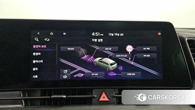 Kia Sportage 5th Generation Hybrid id 4997058 из Кореи 19