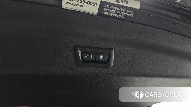 BMW X1 (U11) id 4995561 из Кореи 19