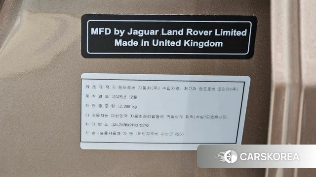 Land Rover Range Rover Evoque 2nd Generation id 5038805 из Кореи 19