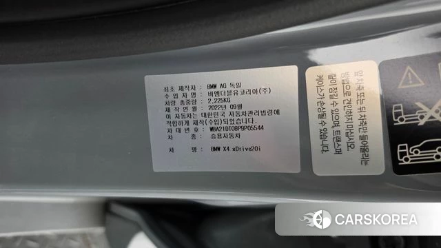 BMW X4 (G02) id 5012029 из Кореи 19