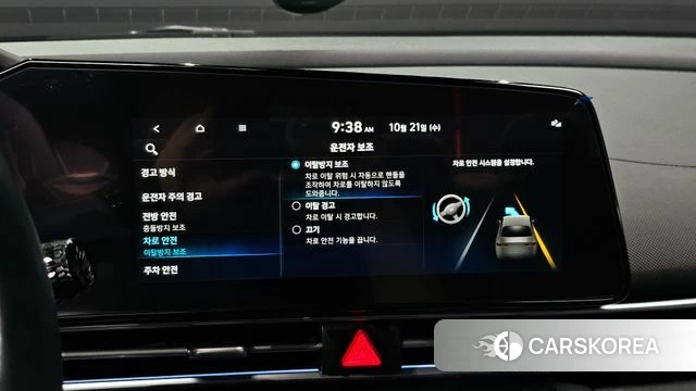 Hyundai Avante (CN7) id 5027497 из Кореи 19