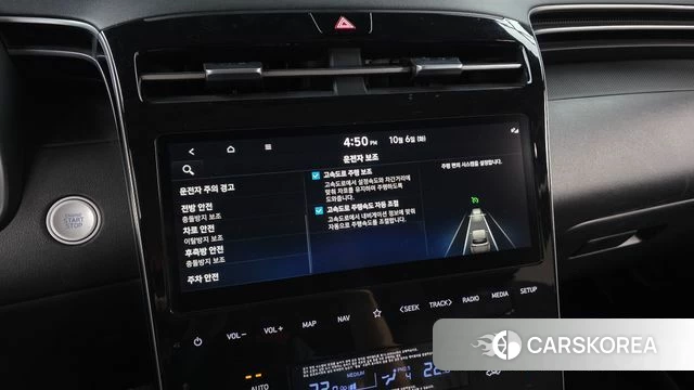 Hyundai Tucson Hybrid (NX4) id 4950878 из Кореи 19
