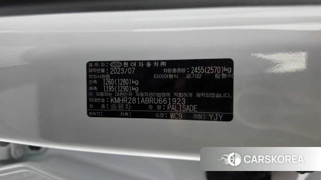 Hyundai The New Palisade id 4975639 из Кореи 19