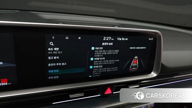 Hyundai Ionic 6 id 4965661 из Кореи 19