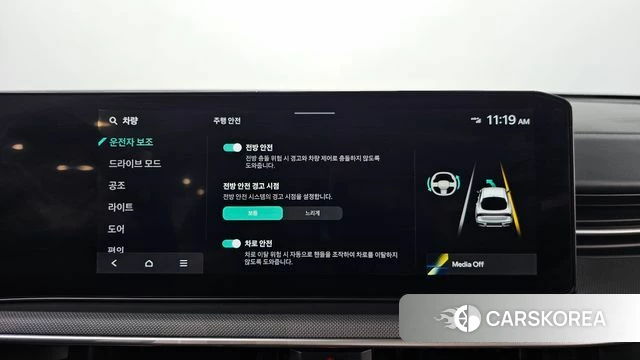 Kia The New K5 3rd generation id 4964551 из Кореи 19