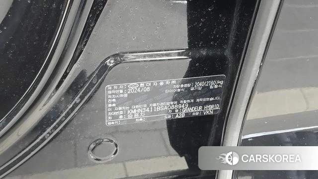 Hyundai Grandeur Hybrid (GN7) id 4950216 из Кореи 19