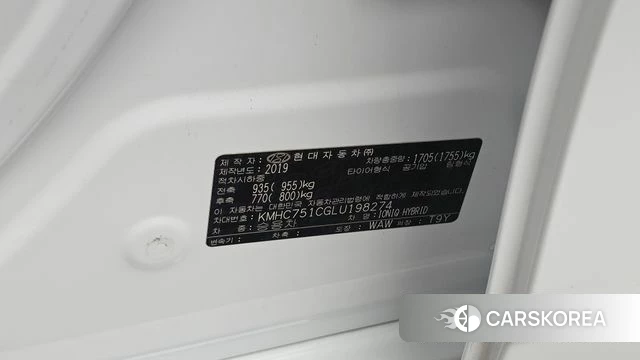 Hyundai The New Ionic Hybrid id 4684012 из Кореи 19