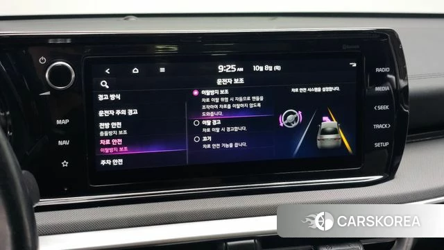 Kia K5 3rd generation id 4966522 из Кореи 19
